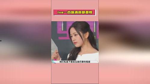 娱乐圈的吃瓜爆料是什么,揭秘明星背后的故事