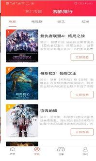 告白电影手机在线观看,手机在线观看，重温青春情感纠葛