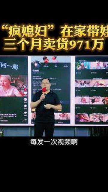 971在线观看视频,揭秘热门视频背后的精彩故事