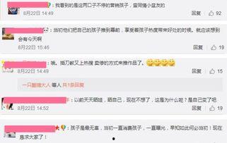 吃瓜娱乐微博博主有哪些,带你领略网络红人风采