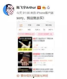微博兔兔吃瓜娱乐肖宇梁,肖宇梁微博互动引热议