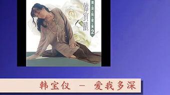 爱我多深神马在线观看,神马在线观看，浪漫爱情故事温情呈现