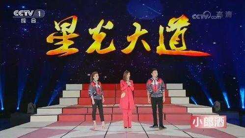 星光大道直播在线观看,精彩瞬间实时呈现，在线观看不容错过