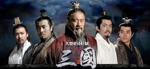 新三国63集在线观看,烽火连天，英雄辈出
