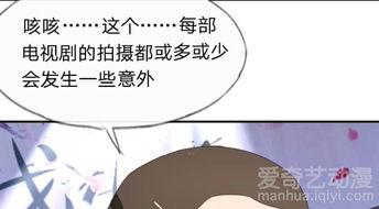 爱奇艺硬骨头在线观看,爱奇艺独家上线，热血青春燃情再现