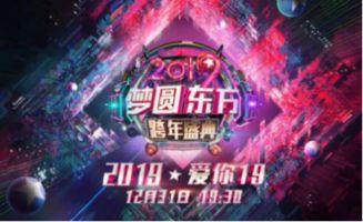 东万卫视在线观看,畅享全球精彩瞬间