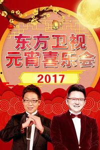 东万卫视在线观看,畅享全球精彩瞬间