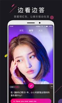热门短视频在线观看,在线观看的精彩瞬间回顾