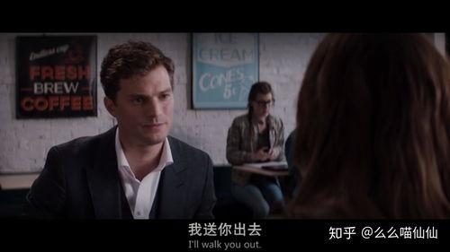 五十度灰 电影在线观看