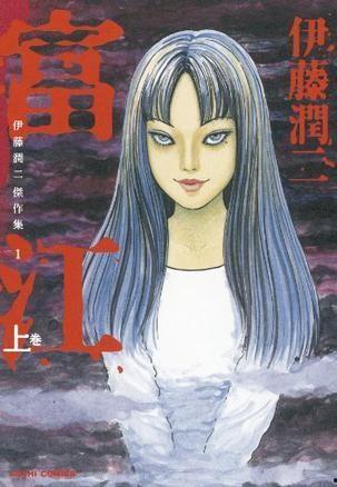 富江1在线观看,恐怖的诱惑，在线惊悚之旅