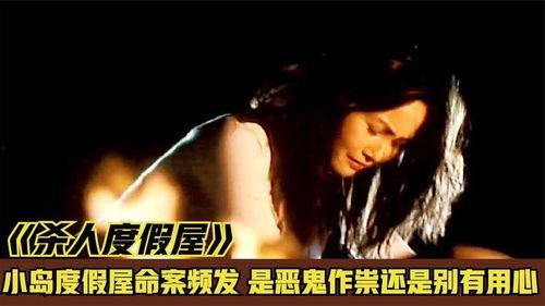 死亡陷阱在线观看,在线惊悚悬疑，揭秘致命游戏幕后真相
