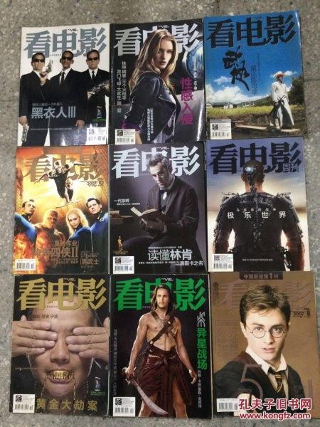 15电影在线观看,畅享视听盛宴，尽在指尖