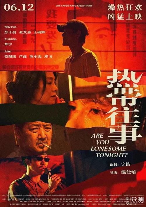 15电影在线观看,畅享视听盛宴，尽在指尖