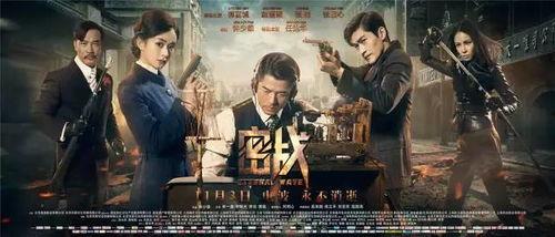 伏从电影在线观看,在线观看，揭秘神秘剧情