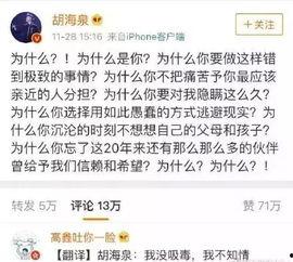一线吃瓜娱乐圈双洁吗,双洁CP的甜蜜秘事