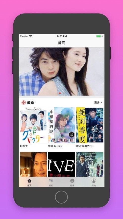 日剧tv在线观看,沉浸式追剧体验，解锁精彩日剧世界