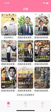 日剧tv在线观看,沉浸式追剧体验，解锁精彩日剧世界