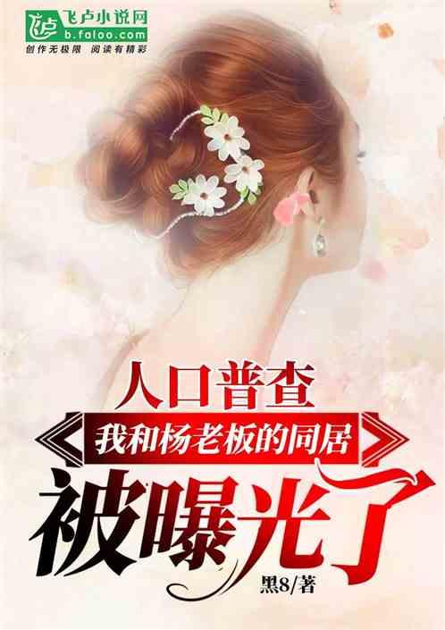 娱乐吃瓜推文小说,吃瓜群众眼中的明星风云