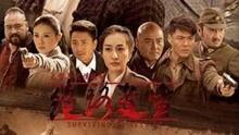 绝路逢生全集在线观看,逆境重生，逆境中的希望之光