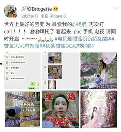 三线吃瓜娱乐圈微博,娱乐圈三线明星的瓜田奇遇记