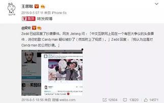 三线吃瓜娱乐圈微博,娱乐圈三线明星的瓜田奇遇记
