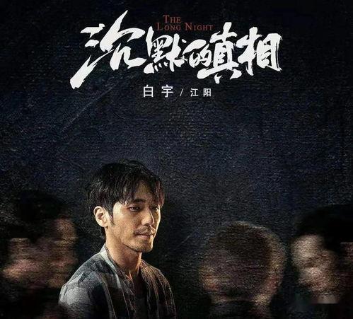 《内情》全集在线观看,揭秘权力背后的真实故事