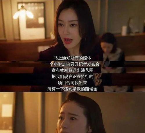 娱乐圈吃瓜小故事在线听,揭秘明星们的真实生活