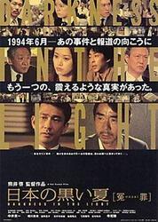 冤罪在线观看第,揭秘错案背后的真相与正义