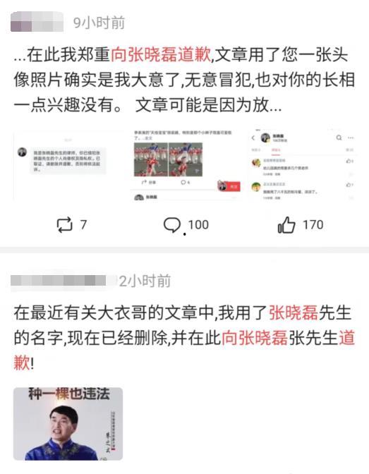 娱乐吃瓜爆料怎么没了呢,神秘消失背后的真相揭秘