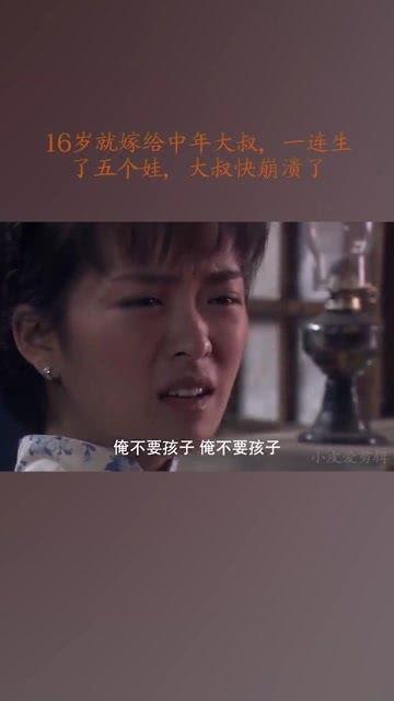 一年生在线观看16,一年生观看趋势解析