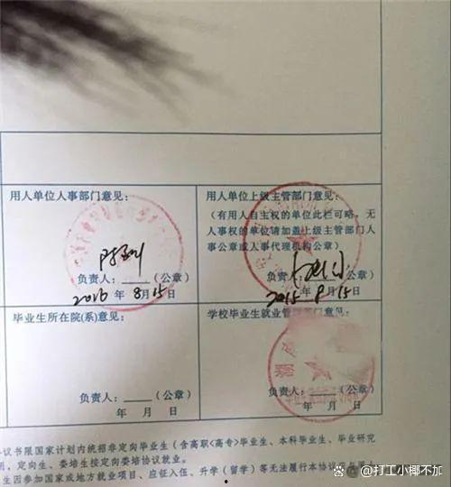 盖章 在线观看,在线观看带你领略盖章文化魅力