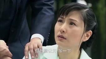 丈夫在线观看,丈夫在线观看的温馨瞬间