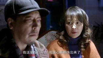 丈夫在线观看,丈夫在线观看的温馨瞬间