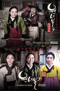 怨女日记 在线观看,揭开女性内心世界的情感密码