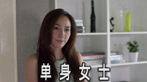 单身女郎在线观看,线上邂逅，情感之旅