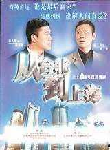 从台北到上海在线观看,台北至上海之旅，在线观看攻略