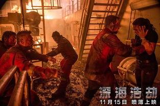 深海浩劫 在线观看,揭秘深海灾难背后的真相