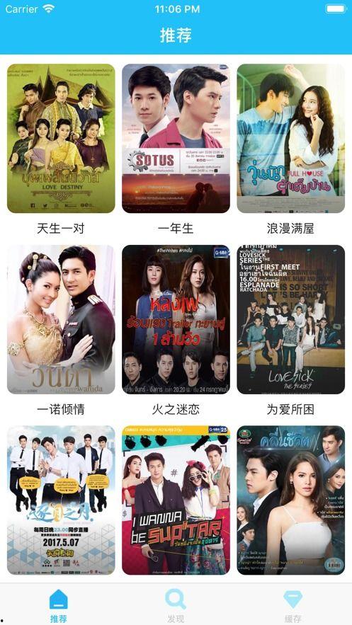泰剧tv在线观看视频在线观看,在线观看，畅享泰剧盛宴