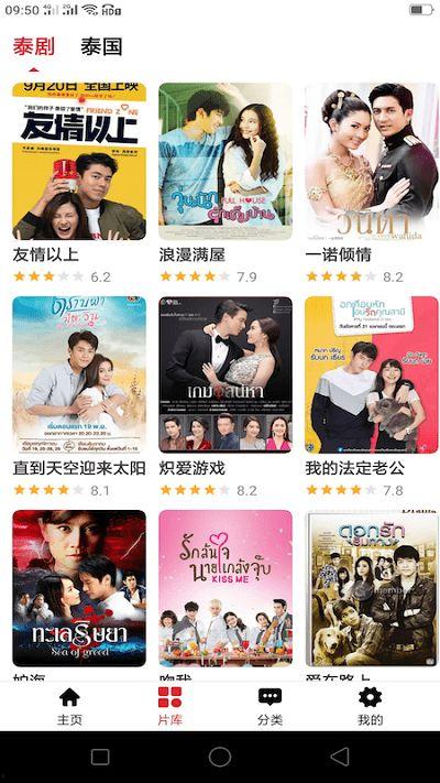 泰剧tv在线观看视频在线观看,在线观看，畅享泰剧盛宴