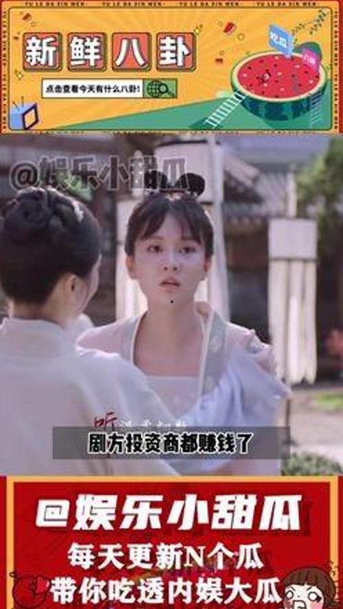 娱乐圈吃瓜小说综艺文,瓜田里的甜蜜较量