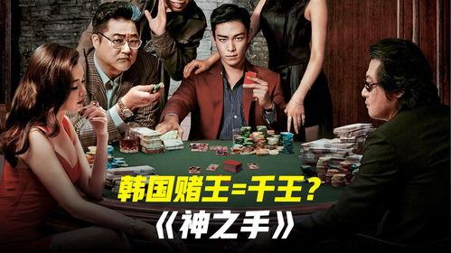 神之手 在线观看,揭秘神秘魔术师的传奇人生