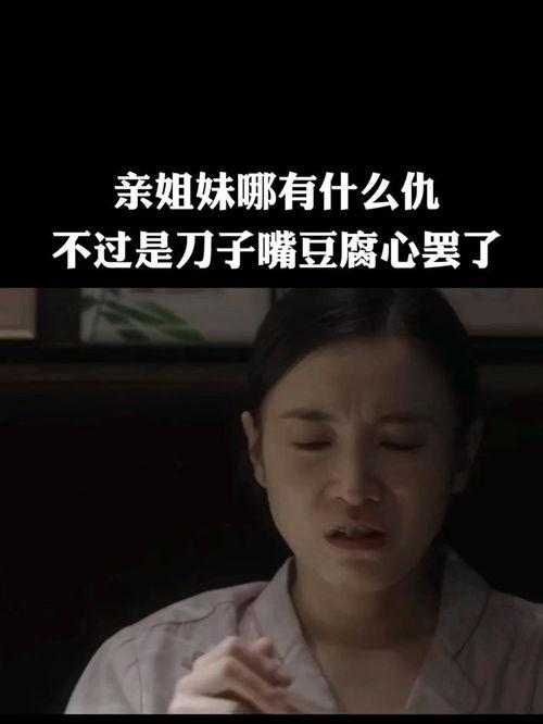 心仇在线观看,揭秘复仇之路的惊心动魄