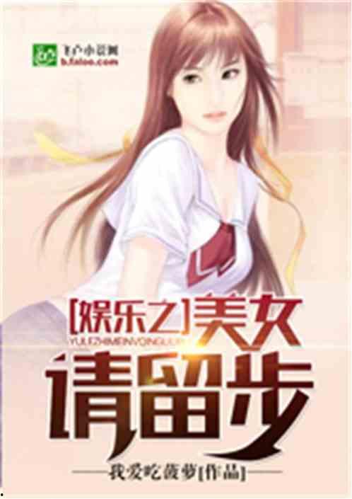 娱乐吃瓜酱吃药小说,一场穿越小说的奇幻之旅
