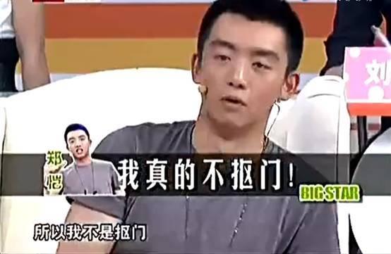娱乐吃瓜郑恺视频