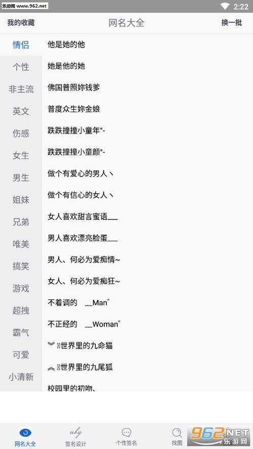 吃瓜娱乐网名大全霸气,揭秘吃瓜娱乐网名大全中的霸气风采