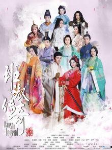 班淑传奇高清在线观看,揭秘古代才女传奇人生