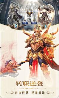 创战纪 在线观看,一场未来世界的视觉盛宴