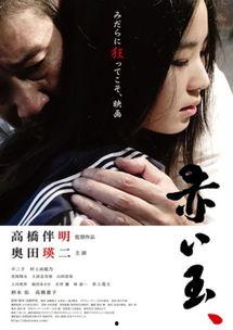 《血珠》在线观看,揭秘神秘血珠背后的惊世之谜