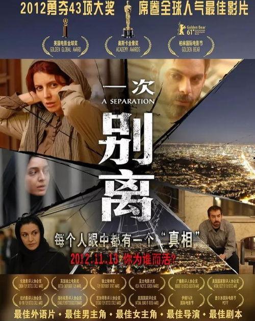 电影别离在线观看,情感纠葛下的心灵救赎之旅
