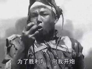 向我开炮 在线观看,激情燃烧的战场传奇